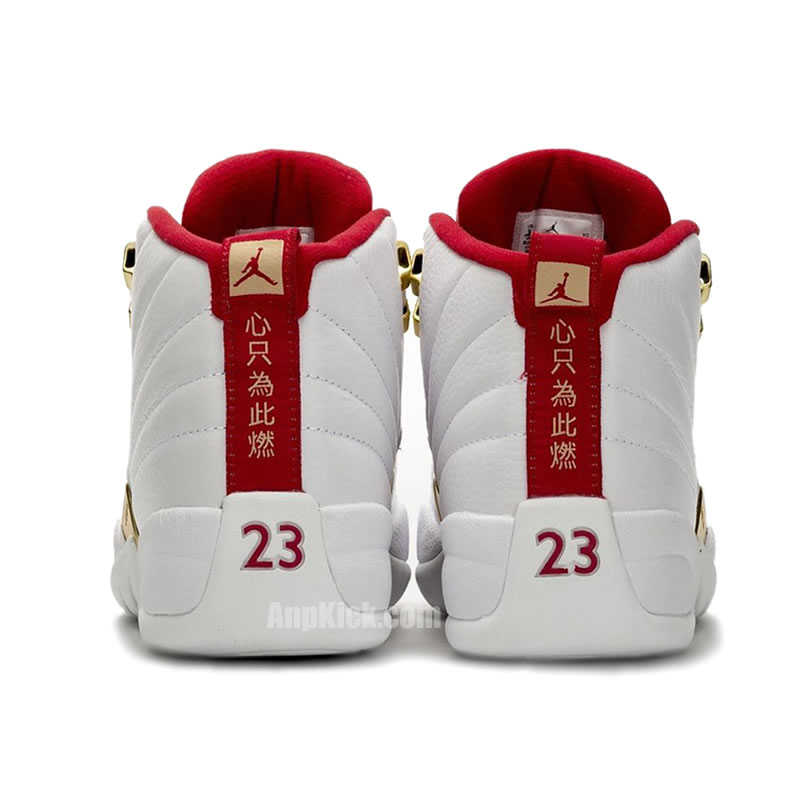 Air Jordan 12 Fiba 2019 White University Red Gold 130690 107 (4) - newkick.app