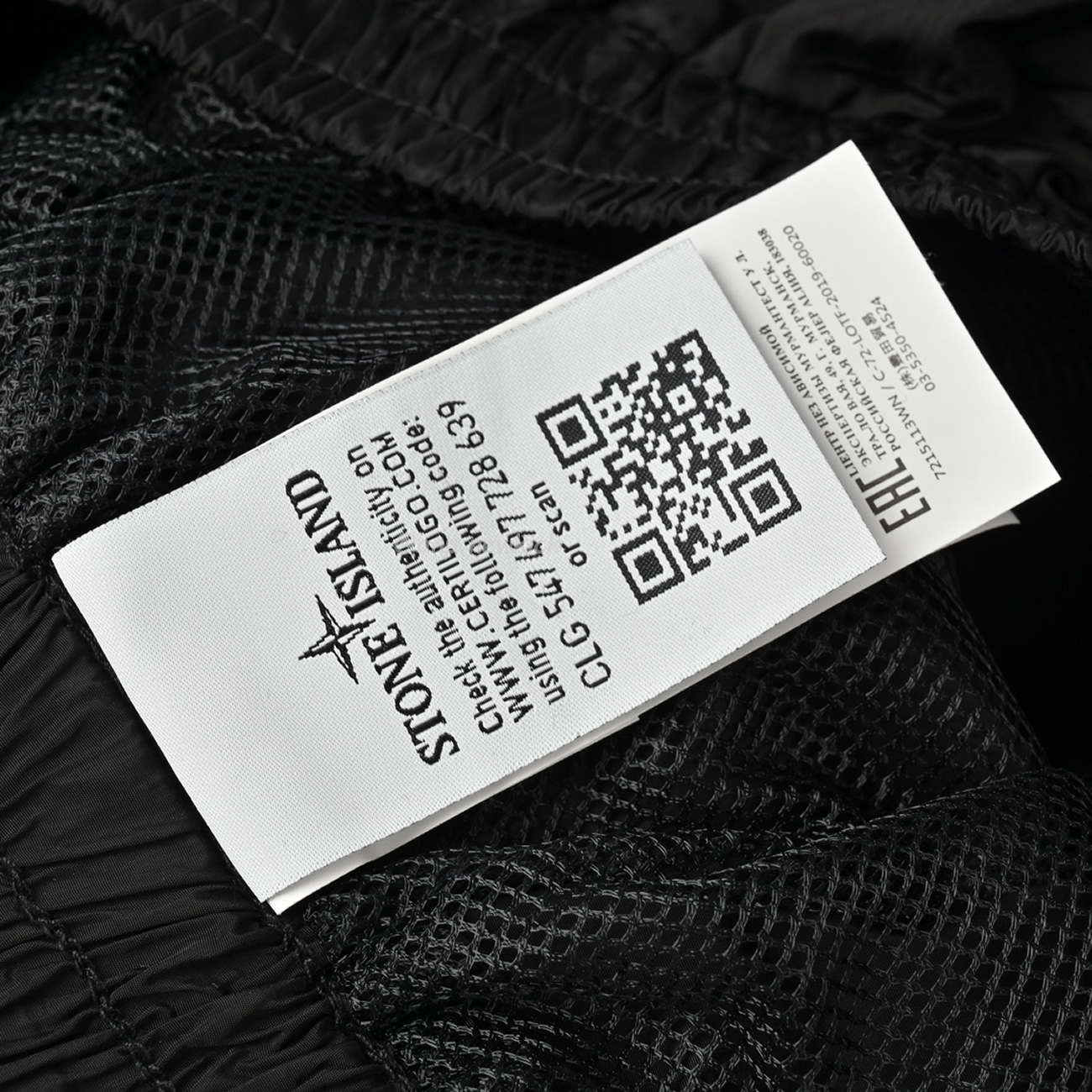 Stoneisland Metal Nylon Shorts (5) - newkick.app