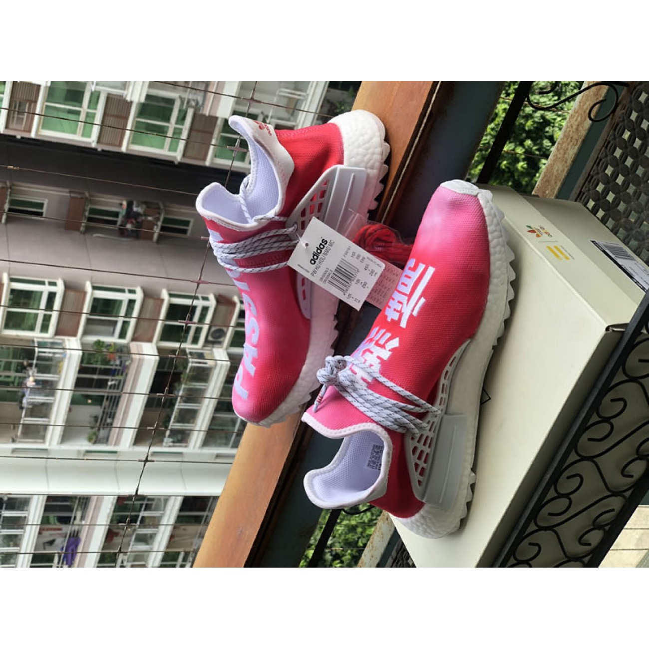 Pharrell Williams PW x Adidas Hu NMD Trail "Passion" China Exclusive F99761