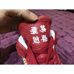 Air Jordan 4 The New Year "Kung Hei Fat Choi"