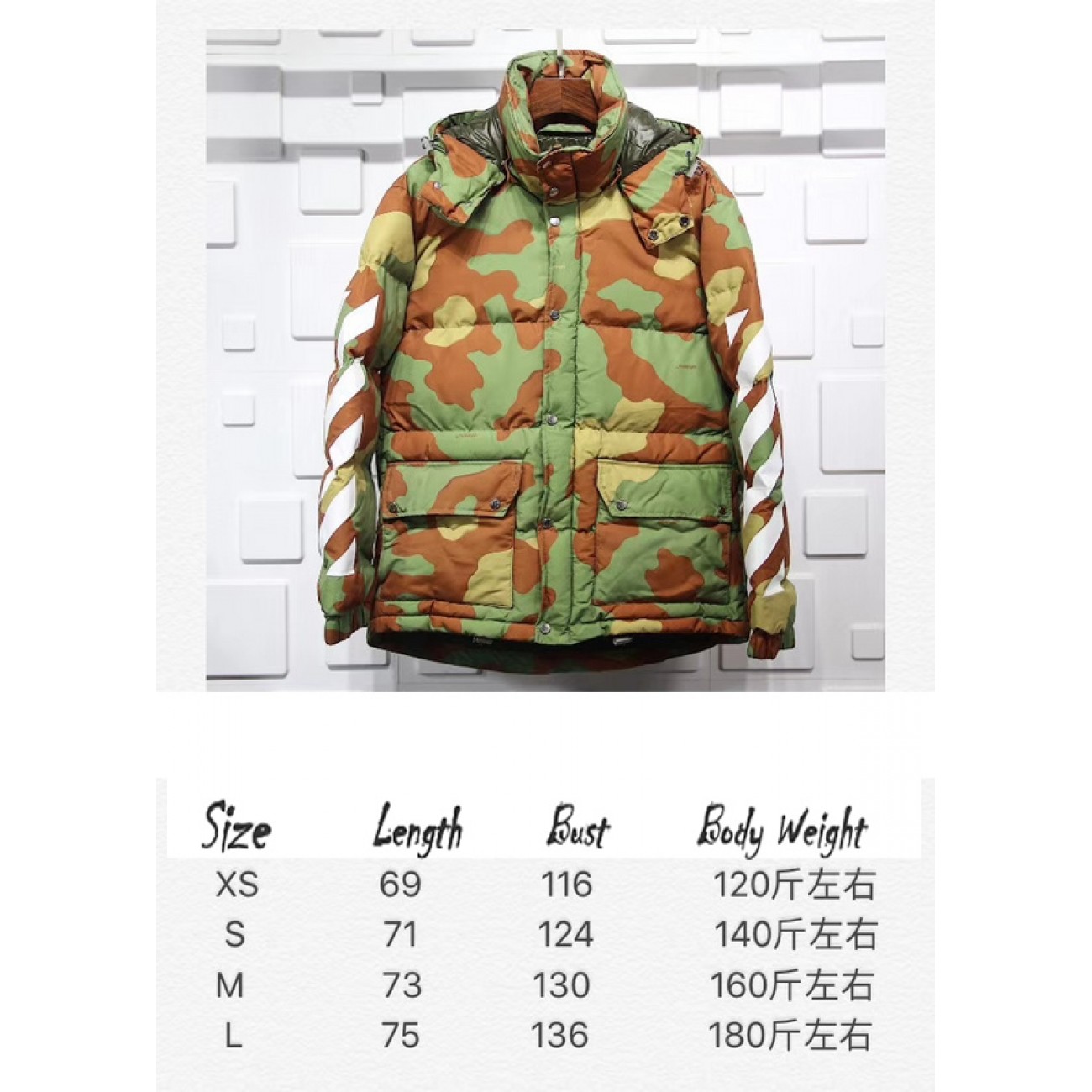 Off-white ow17fw Striped arrow camouflage coat