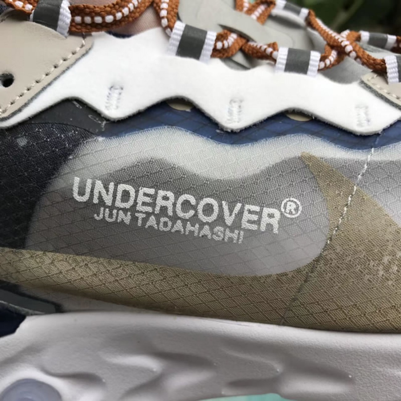 Undercover x Nike Epic React Element 87 Army Green/Navy-White AQ1813-341